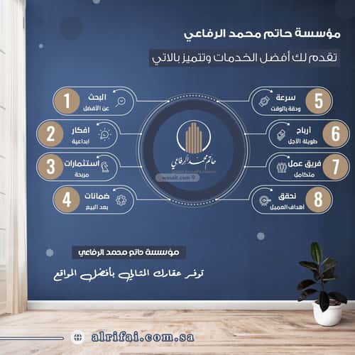 شقة 4 غرف في النعيم 6