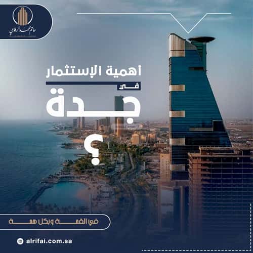 شقة 4 غرف في النعيم 13