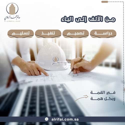 شقة 4 غرف في النعيم 8
