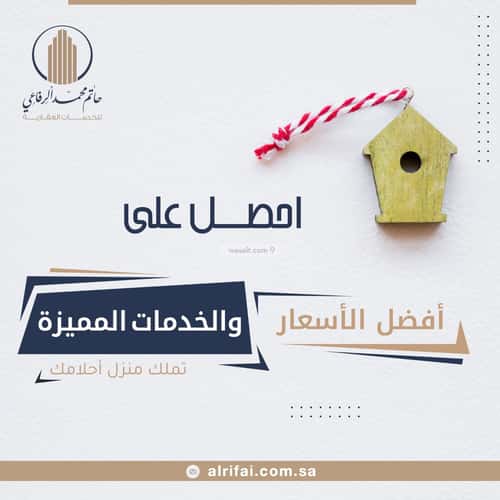 شقة 4 غرف في النعيم 5