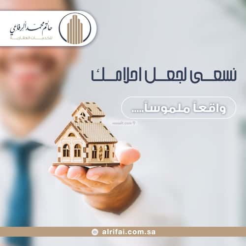 شقة 4 غرف في النعيم 4