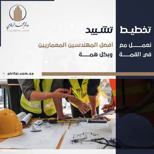 شقة 4 غرف في النعيم 14