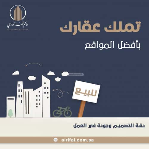شقة 4 غرف في النعيم 3