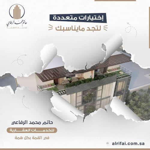 شقة 4 غرف في النعيم 16
