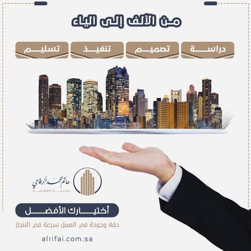 شقة 4 غرف في النعيم 13