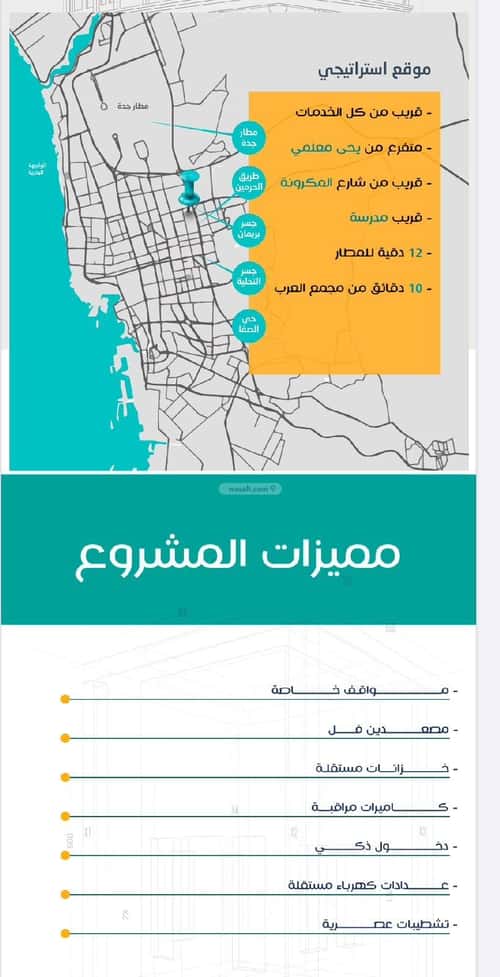 4 bedroom apartment in Al Rabwa 1