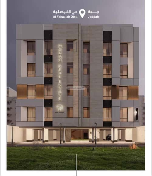 5 bedroom apartment in Al Faisaliyyah 7