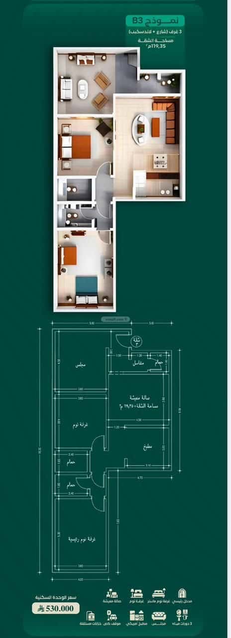 3 bedroom apartment in Al Hamra 1