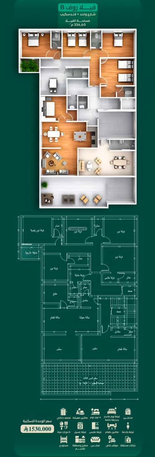 3 bedroom apartment in Al Hamra 3