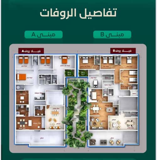 شقة 3 غرف في الحمراء 8