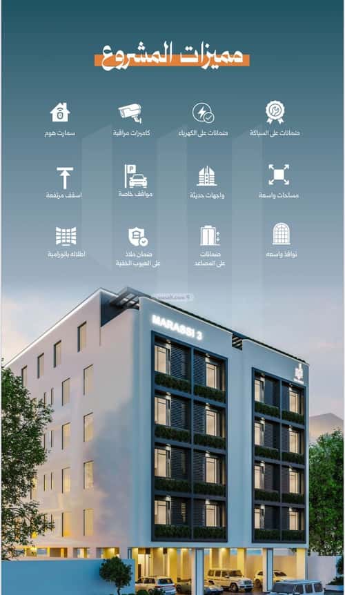 5 bedroom apartment in Al Safaa 1