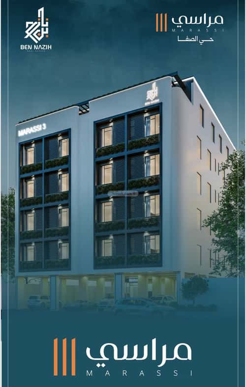 5 bedroom apartment in Al Safaa 3