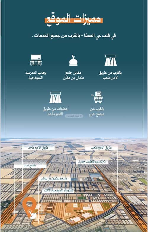 5 bedroom apartment in Al Safaa 4