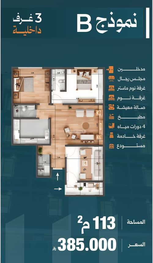 5 bedroom apartment in Al Safaa 9