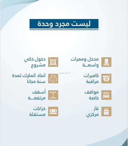 شقة 4 غرف في الفيصلية 3