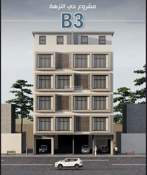 4 bedroom apartment in Al Nuzhah 4