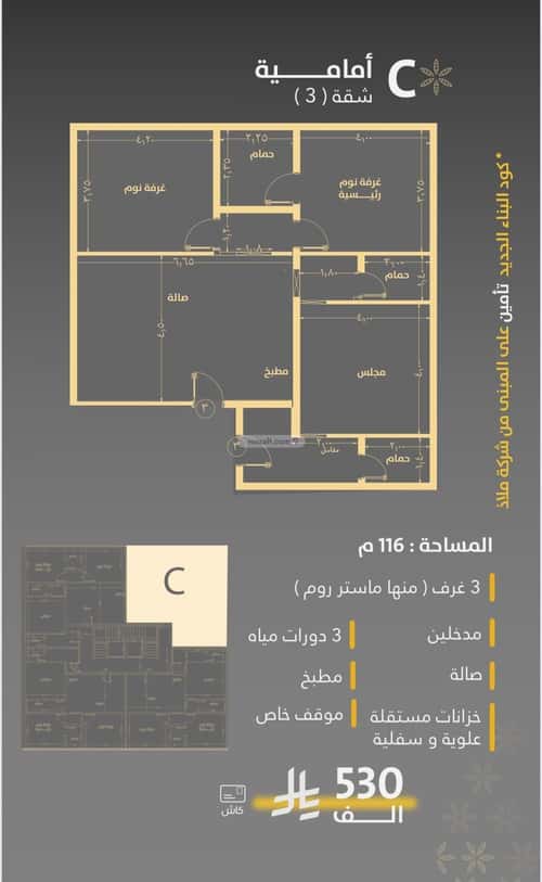 شقة 2 غرف في الروضة 13