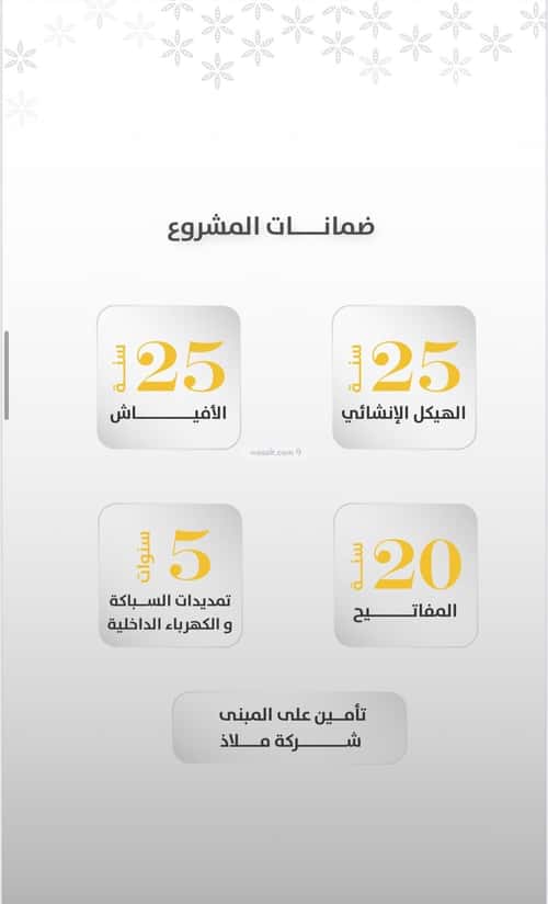 شقة 2 غرف في الروضة 12
