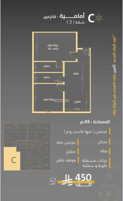 شقة 2 غرف في الروضة 7