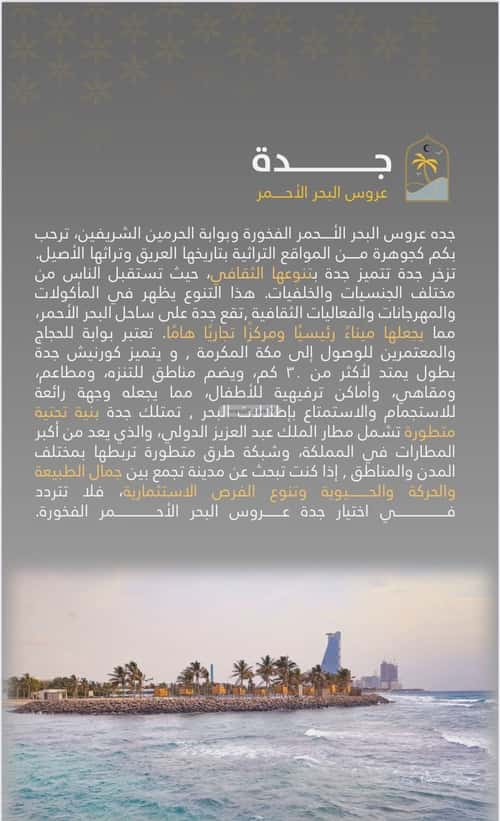 شقة 2 غرف في الروضة 4