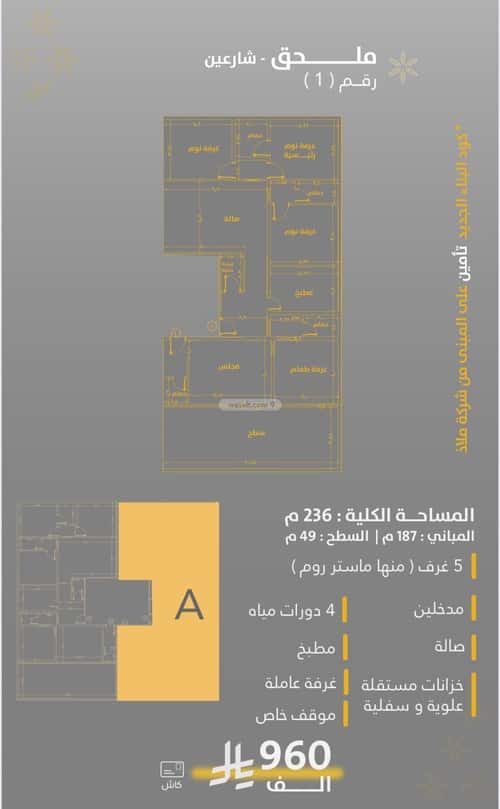 شقة 2 غرف في الروضة 5