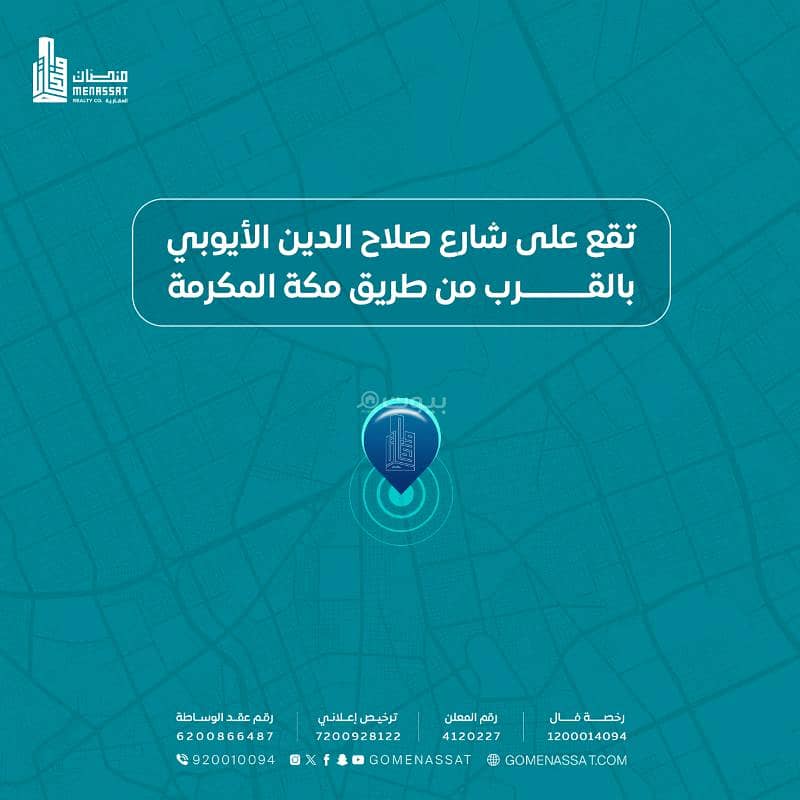 office in Al Zahra, Riyadh 2