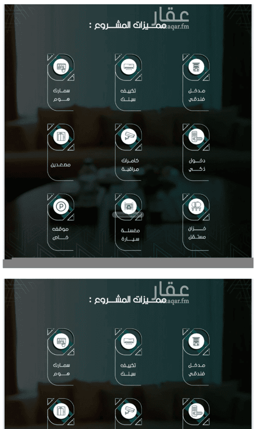 3 bedroom apartment in Al Salamah 2