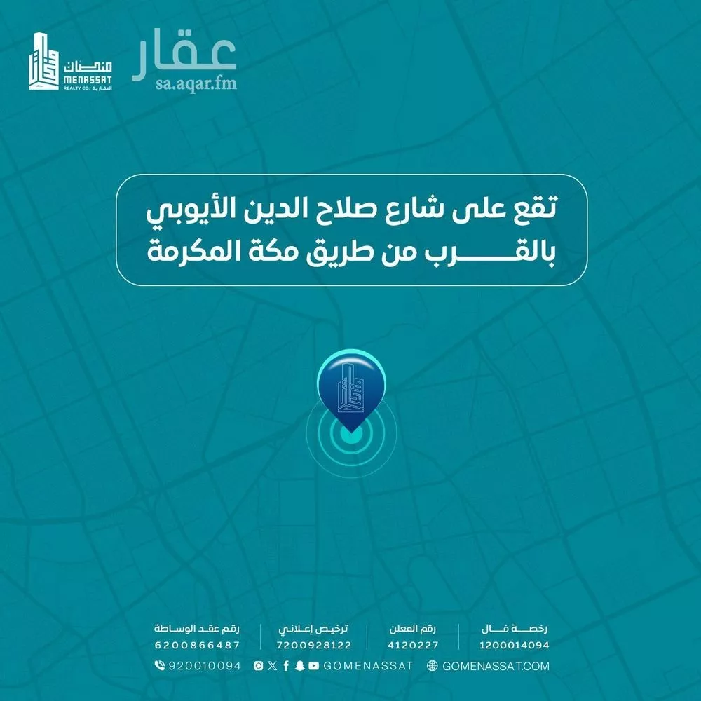 1777 sqm office in Al Zahra 2