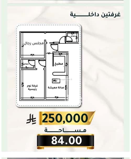 2 bedroom apartment in Al Thaghr 2