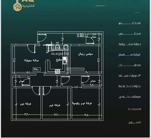 4 bedroom apartment in Al Nuzhah 3