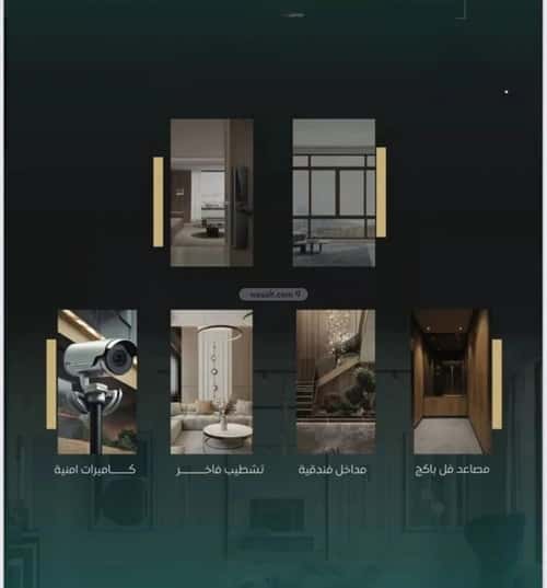 4 bedroom apartment in Al Nuzhah 4