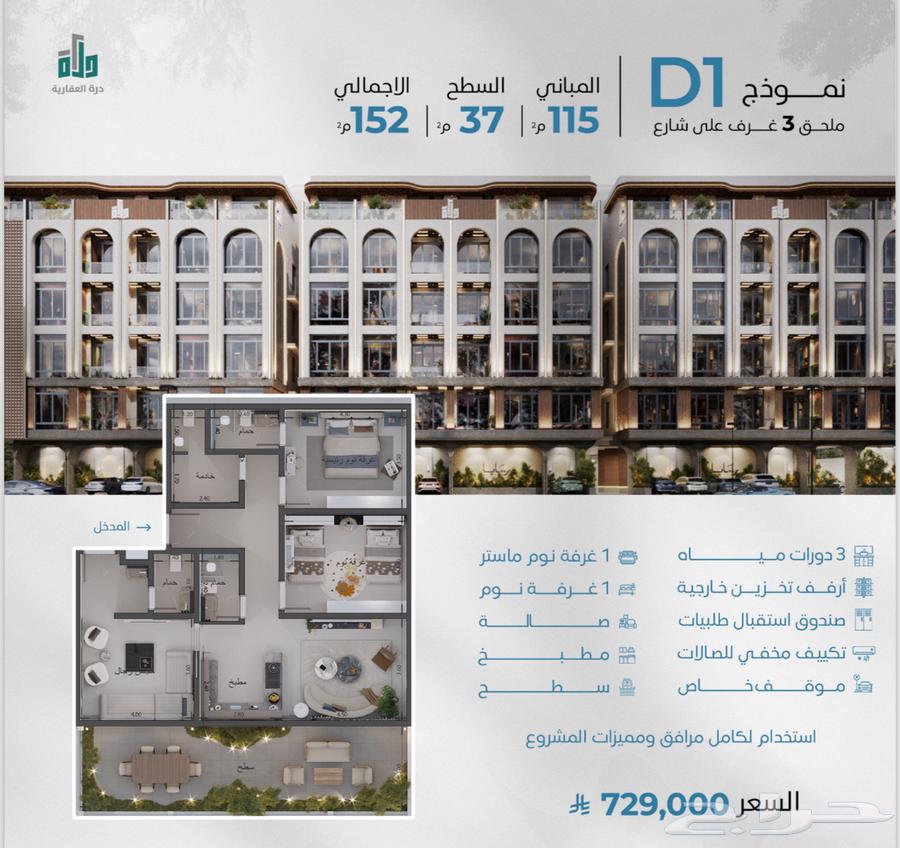 2 bedroom apartment in Abhur South, Jeddah 12