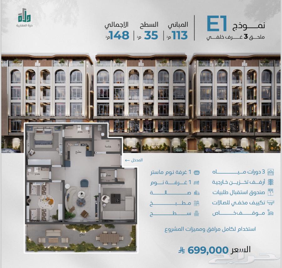 2 bedroom apartment in Abhur South, Jeddah 11