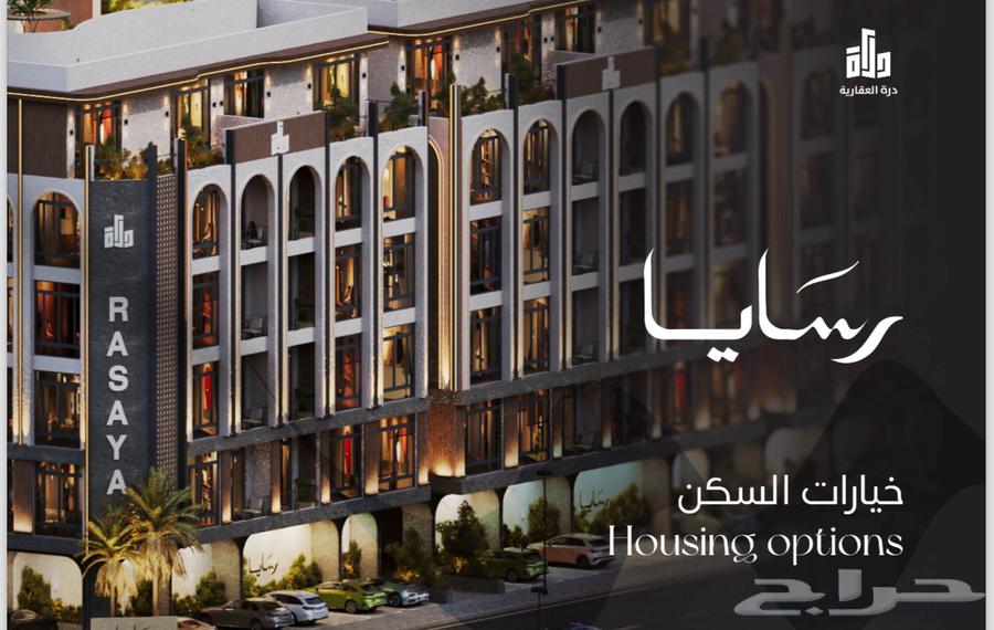 2 bedroom apartment in Abhur South, Jeddah