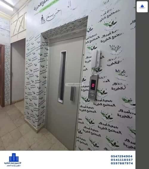 فيلا 9 غرف في أم الجود 11