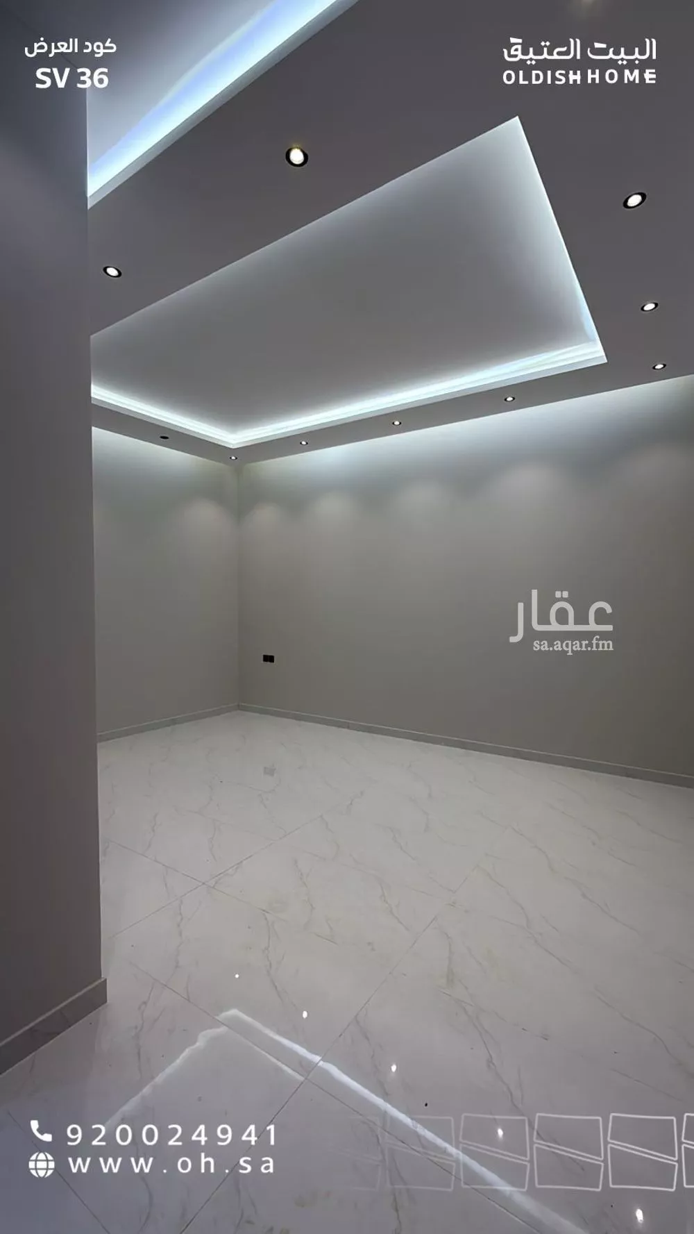 فيلا 4 غرف في المعيزلة، الرياض 4