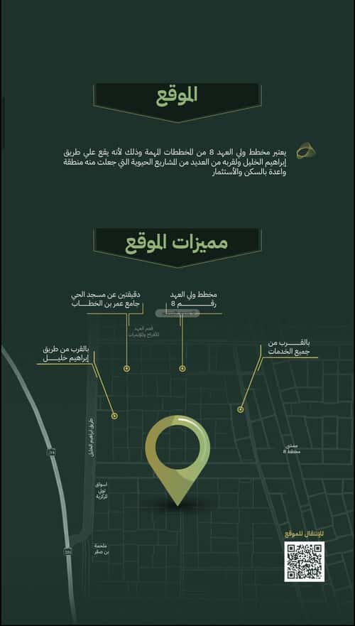 6 bedroom villa in Al Qashashiyah Al Jadid 1