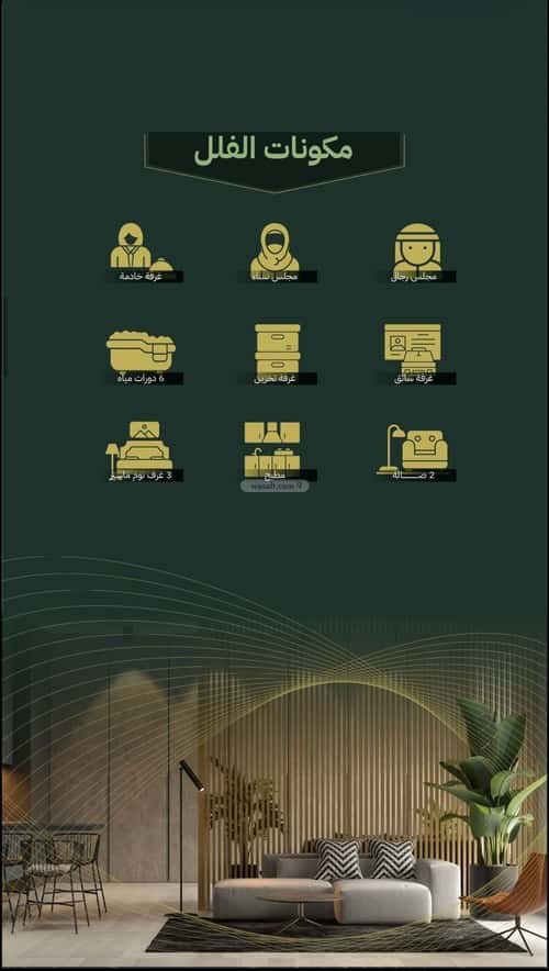 6 bedroom villa in Al Qashashiyah Al Jadid 4