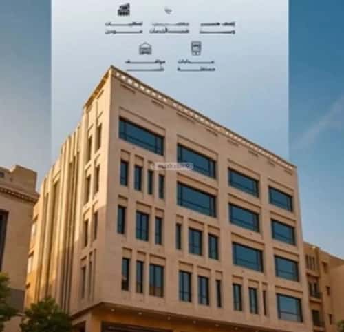 4 bedroom apartment in Batha Quraysh 4