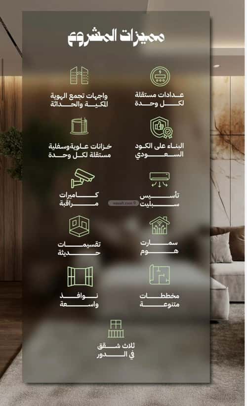 شقة 4 غرف في بطحاء قريش 4