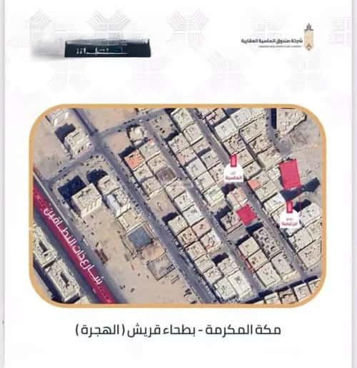 4 bedroom apartment in Al Hijra, Makkah 4