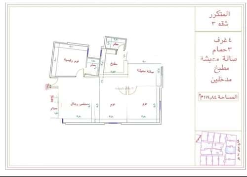 3 bedroom apartment in Batha Quraysh 4