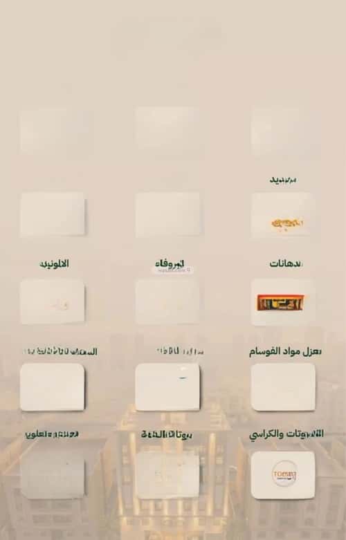 2 bedroom apartment in Batha Quraysh 3