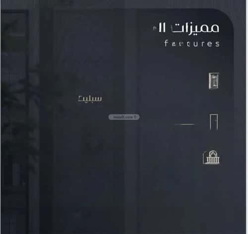 شقة 2 غرف في بطحاء قريش 8