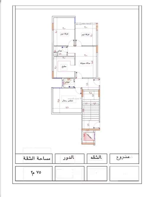 3 bedroom apartment in Batha Quraysh 3