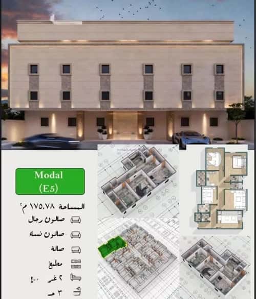 شقة 3 غرف في بطحاء قريش 3