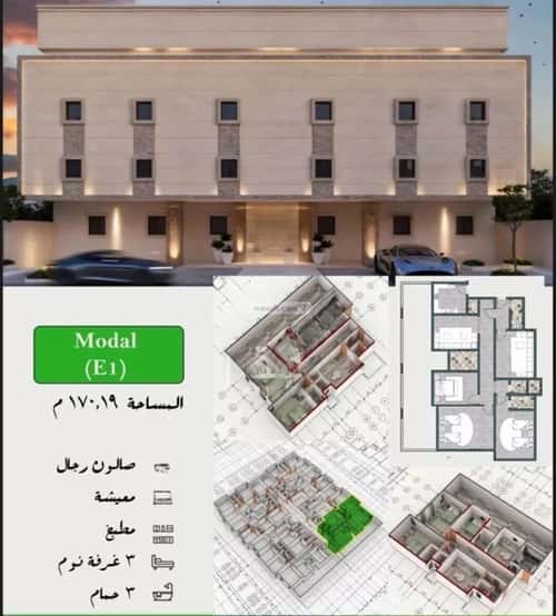 شقة 3 غرف في بطحاء قريش 4