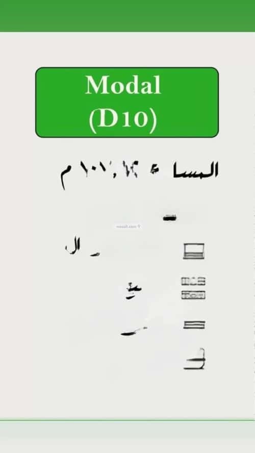 شقة 3 غرف في بطحاء قريش 13