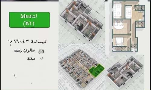 شقة 3 غرف في بطحاء قريش 6