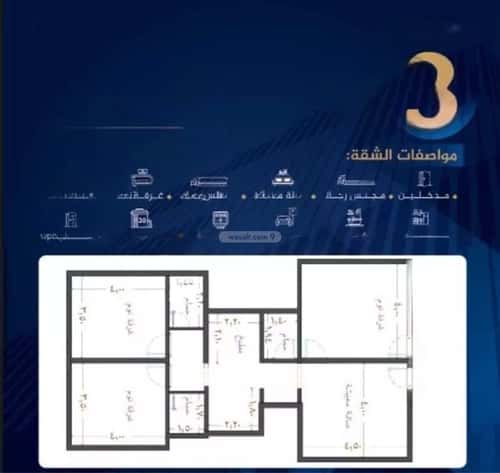 شقة 2 غرف في بطحاء قريش 1